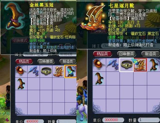 内担任精神 内担任精神