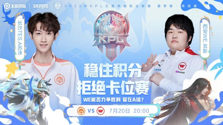 初期就制定 初期就制定