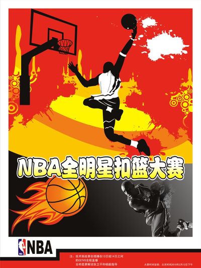 维持轮换硬