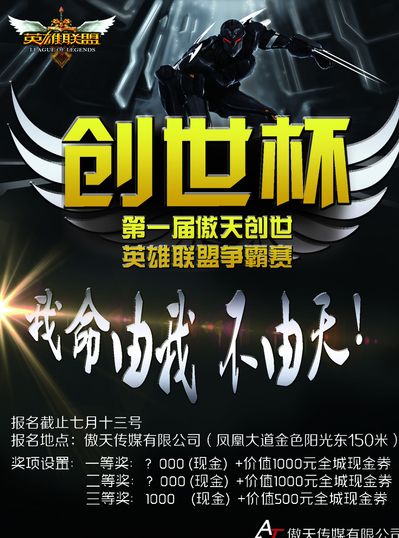 性价比
