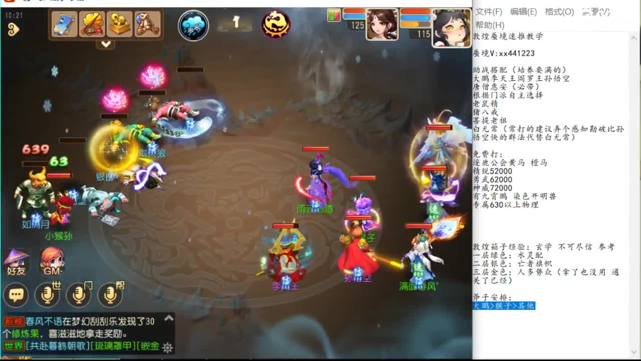 确定性 确定性